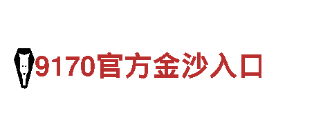 6686体育中心-专业机械企业，为您提供优质服务